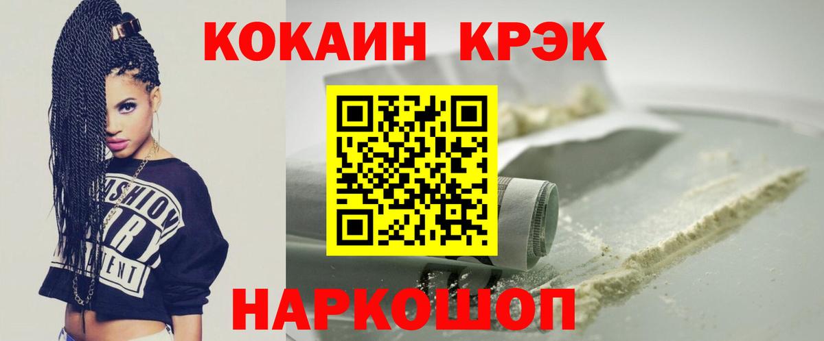 КОКАИН Columbia Самара