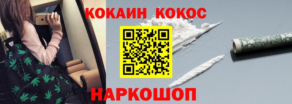Самара  Cocaine Боливия  Вход с VPN  КОКАИН 97% 