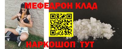 молекула духа Бугуруслан