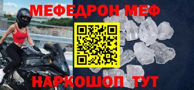 молекула духа Бугуруслан