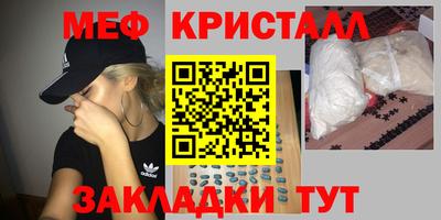 гашик Бузулук