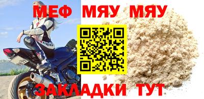 молекула духа Бугуруслан