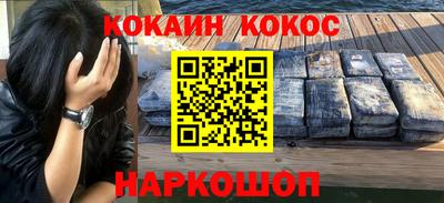 героин Будённовск