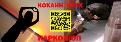 молекула духа Бугуруслан