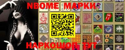 молекула духа Бугуруслан