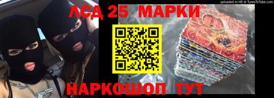гашик Бузулук