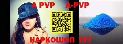 гашик Бузулук