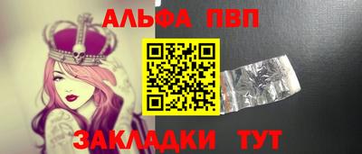 гашик Бузулук