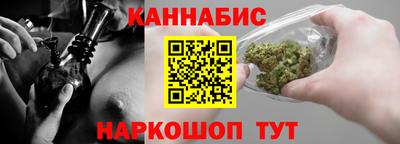 молекула духа Бугуруслан