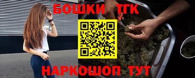 молекула духа Бугуруслан
