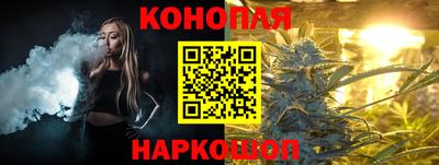 молекула духа Бугуруслан