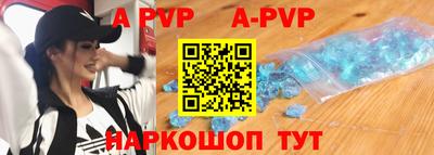 молекула духа Бугуруслан
