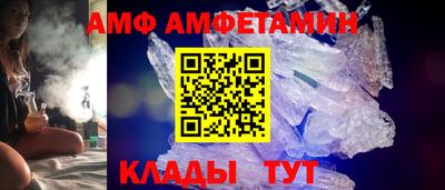 молекула духа Бугуруслан