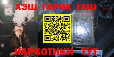 героин Будённовск