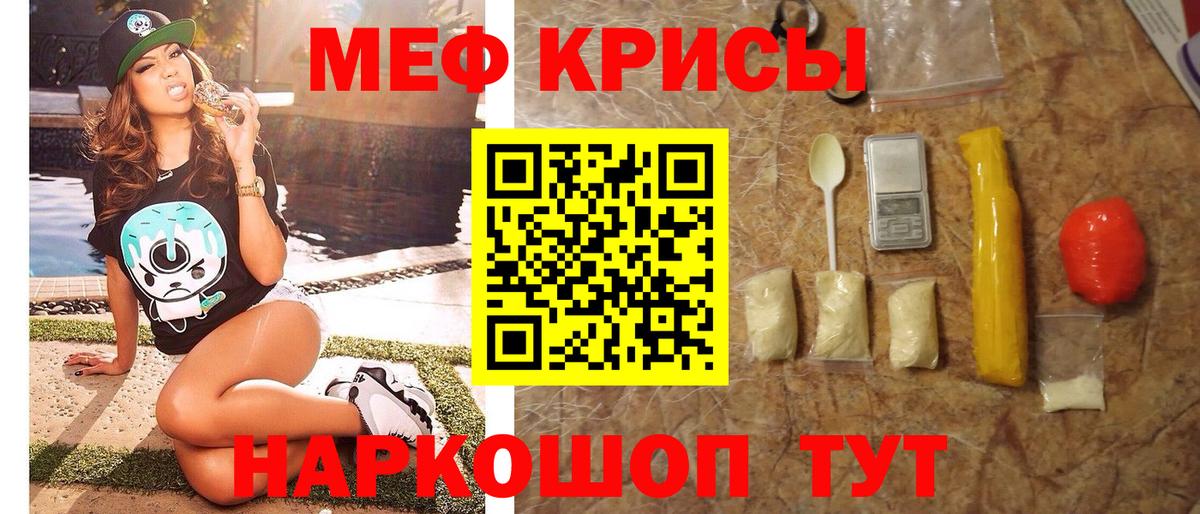 Меф  Вход с VPN  Мефедрон  Самара  МЯУ-МЯУ 4 MMC  МЕФ кристаллы 