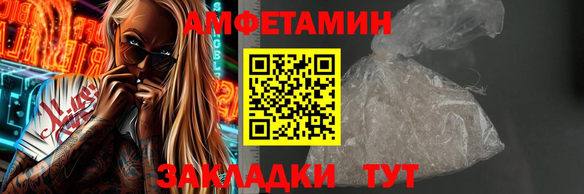Метамфетамин Methamphetamine  Вход с VPN  Самара 