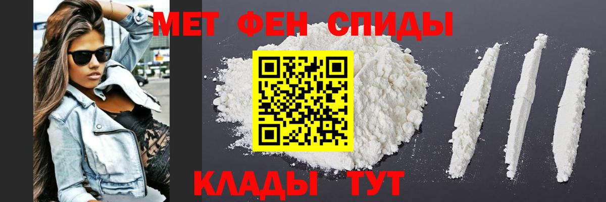 Первитин витя Самара