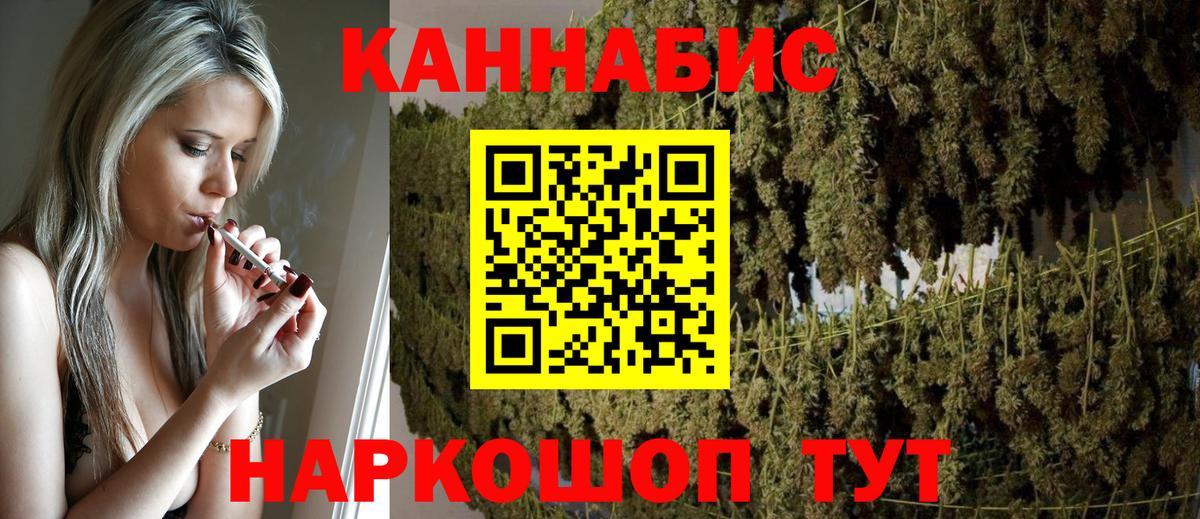 Самара  Каннабис LSD WEED  Бошки марихуана VHQ  Вход с VPN  Конопля ГИДРОПОН 